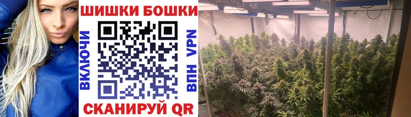 Купить наркотики цена Балашов Амфетамин Alpha-PVP ГАШ Меф Cocaine Каннабис
