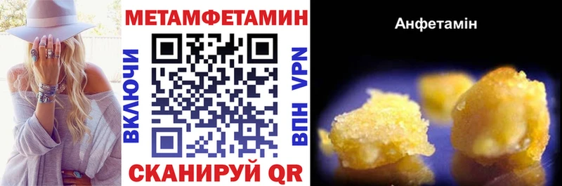 Амфетамин Premium Балашов