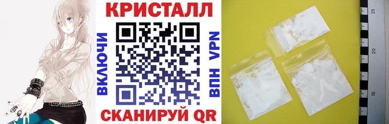 АМФ VHQ  наркота  Балашов 