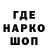 Codein напиток Lean (лин) Serhio Bro