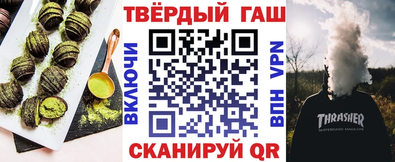 Печенье с ТГК марихуана  Балашов 