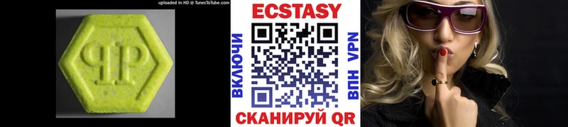 закладка  Балашов  Экстази TESLA 
