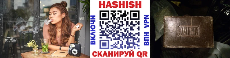 ГАШ AMNESIA HAZE  купить наркоту  Балашов 