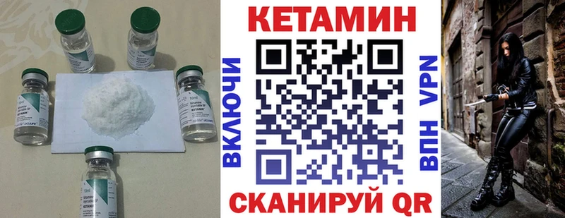 ссылка на мегу зеркало  Балашов  КЕТАМИН VHQ  маркетплейс состав  магазин  наркотиков 