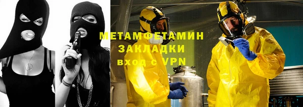 прущие крисы Алзамай