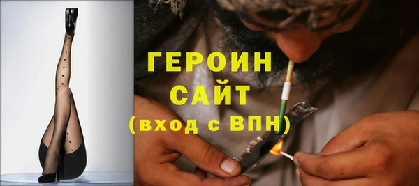 героин Алексин