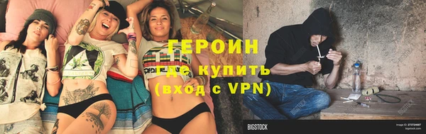 героин Алексин