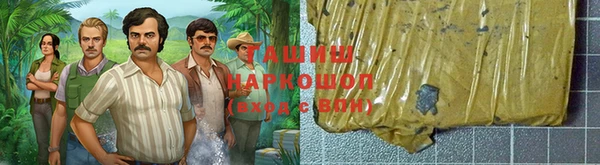 героин Алексин