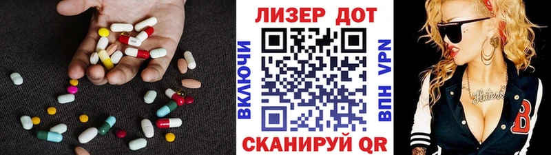 Лсд 25 экстази кислота Балашов
