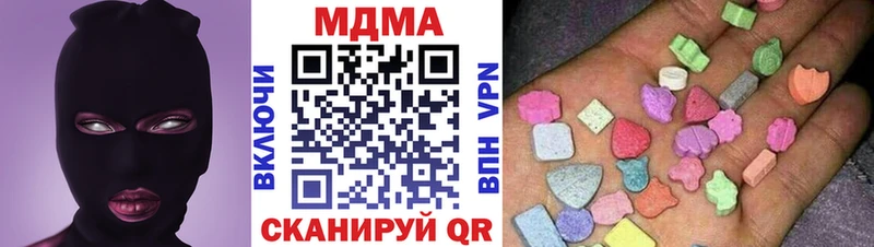 наркотики  Балашов  MDMA crystal 