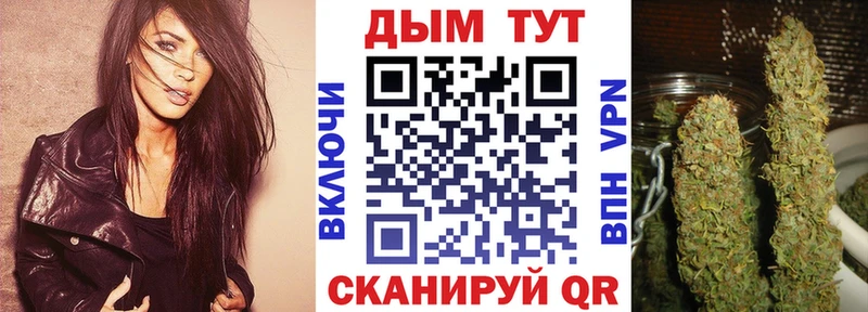 наркошоп  Балашов  Марихуана конопля 